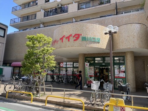 スーパー　コモディイイダ 西川口店（スーパー）まで352m