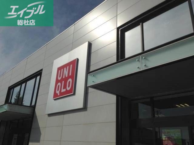 ショッピングセンター　ユニクロ倉敷北畝店（ショッピングセンター）まで1452m