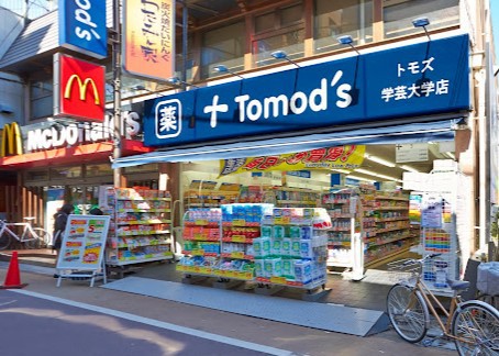 ドラックストア　トモズ学芸大学店（ドラッグストア）まで146m