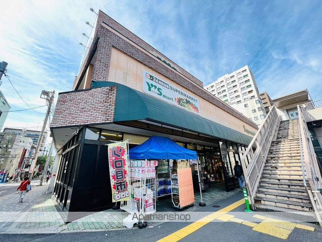 スーパー　ワイズマート三ノ輪店（スーパー）まで797m
