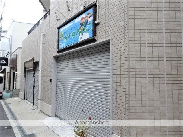 幼稚園・保育園　あすなろっこ（幼稚園・保育園）まで350m