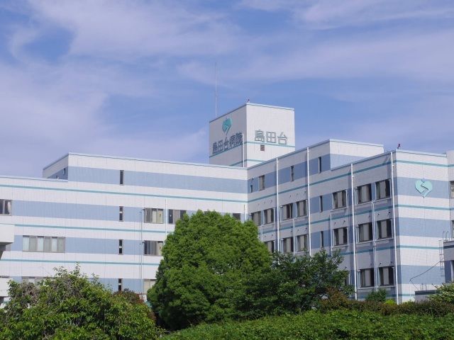 病院　島田台病院（病院）まで450m