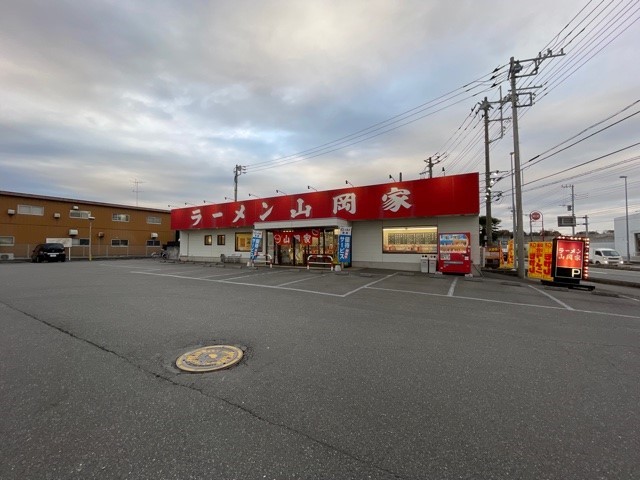 飲食店　ラーメン山岡家（飲食店）まで750m