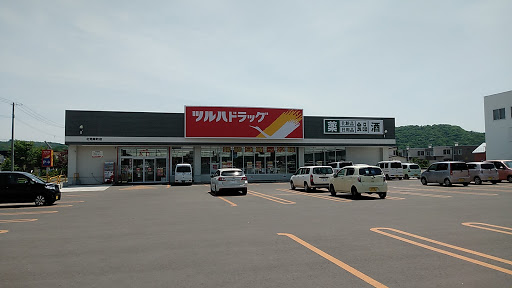 ドラックストア　ツルハドラッグ 北見南町店（ドラッグストア）まで509m