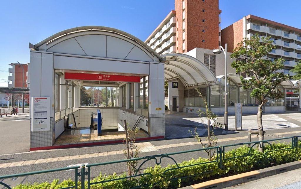 その他　青井駅(首都圏新都市鉄道 つくばエクスプレス)（その他）まで1220m