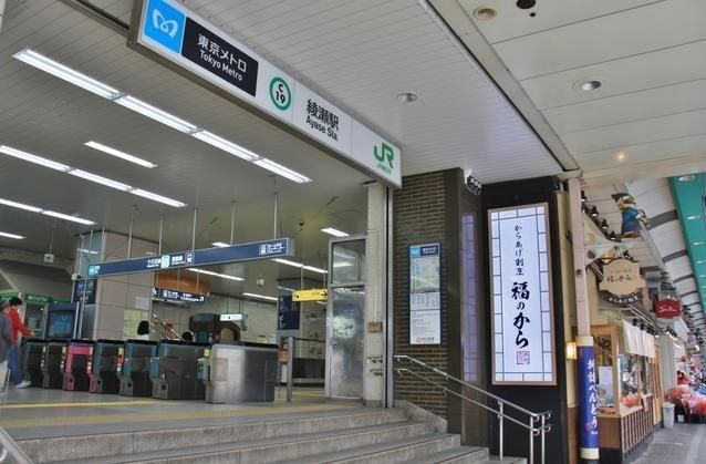 その他　綾瀬駅(JR 常磐線)（その他）まで1730m