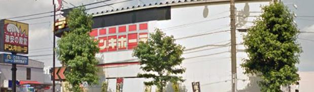 ショッピングセンター　ドン・キホーテ 環八世田谷店（ショッピングセンター）まで1221m