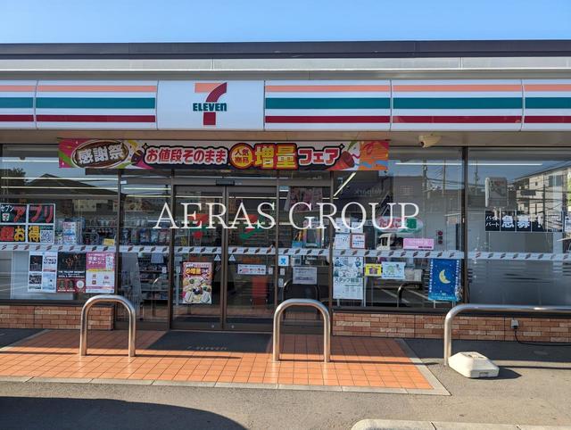 コンビニ　セブン-イレブン 西東京向台４丁目店（コンビニ）まで700m