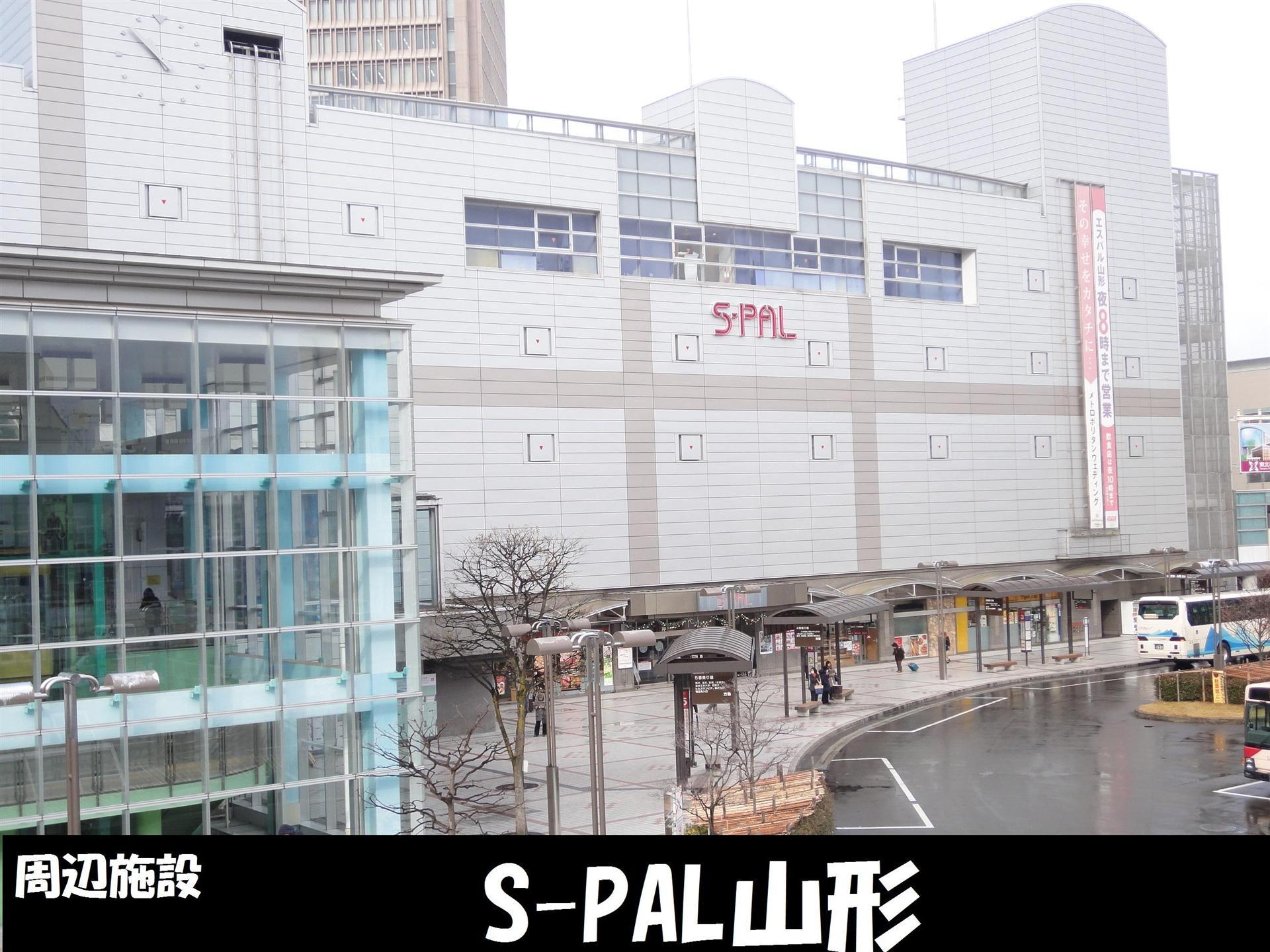 ショッピングセンター　十字屋山形店（ショッピングセンター）まで450m