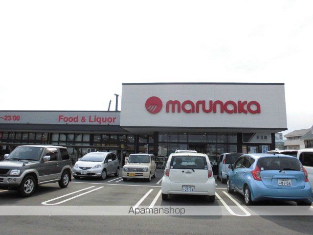 スーパー　（株）マルナカ／藍住店（スーパー）まで773m