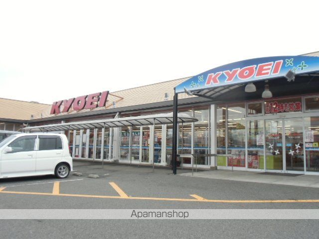 スーパー　キョーエイ藍住店（スーパー）まで1605m