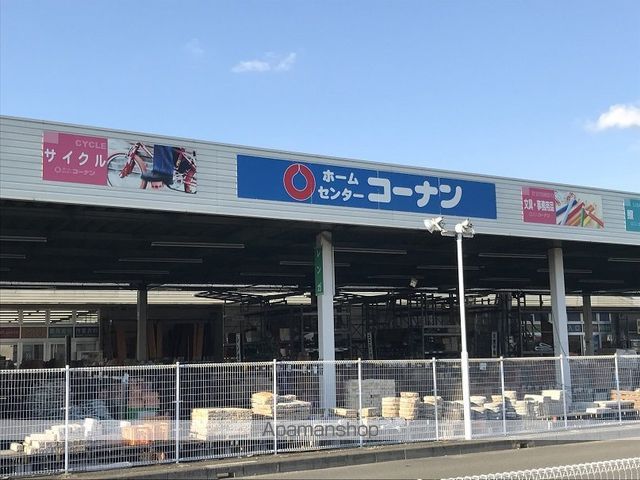 スーパー　アウトレットＪコーナン藍住（スーパー）まで2984m