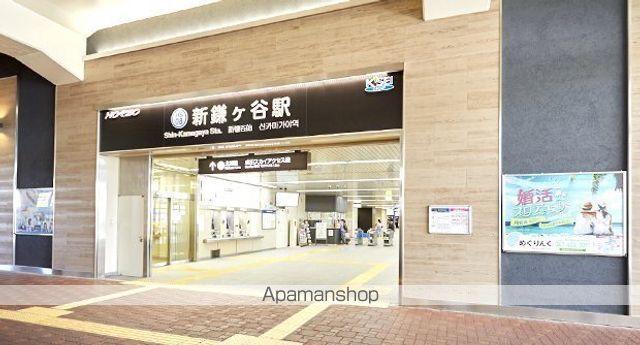 その他　新鎌ヶ谷駅（その他）まで1150m