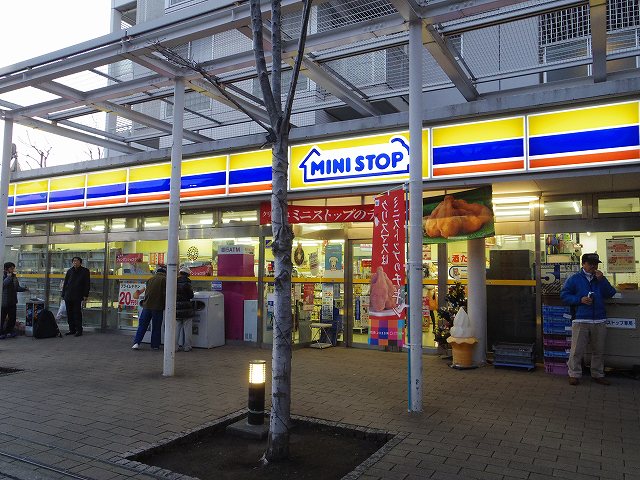 コンビニ　ミニストップ 潮見駅前店（コンビニ）まで521m