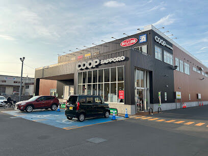 スーパー　コープさっぽろしろいし中央店（スーパー）まで831m