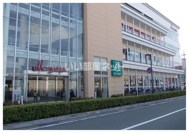 スーパー　サニー白木原店（スーパー）まで756m