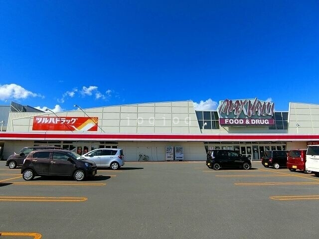 スーパー　ツルハドラッグ・マックスバリュ恵庭店（スーパー）まで637m