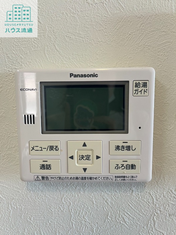 その他設備　※同物件別間取りの写真です