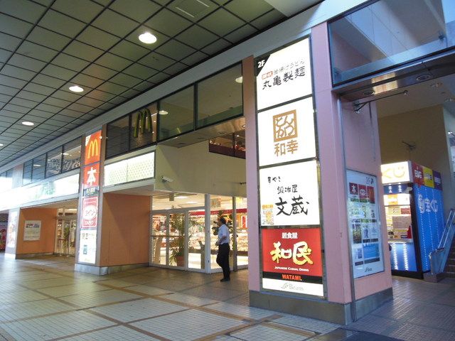 ショッピングセンター　ビーンズ武蔵中原（ショッピングセンター）まで910m