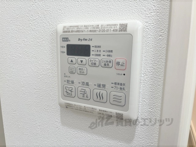 その他設備　浴室乾燥機