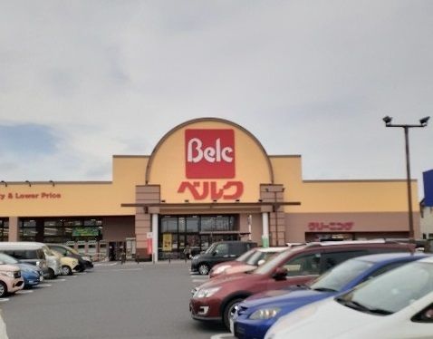 スーパー　ベルク伊勢崎美茂呂町店（スーパー）まで1300m