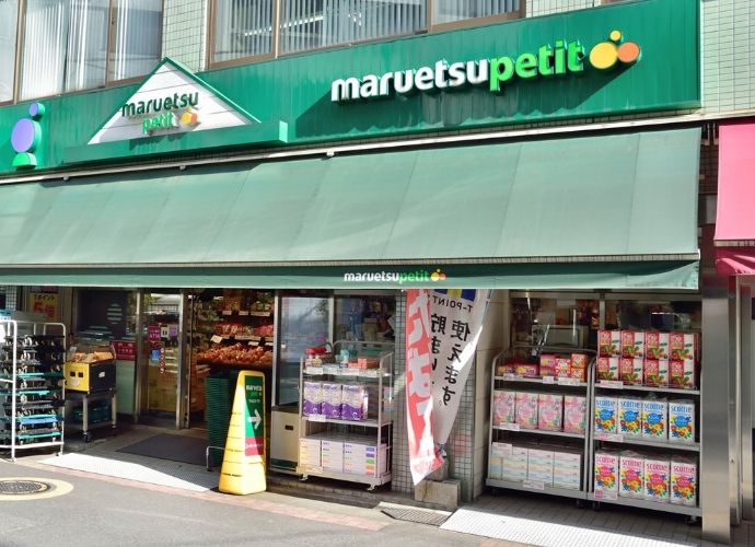 スーパー　マルエツプチ東日本橋三丁目店（スーパー）まで435m