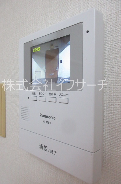 セキュリティ　2026年8月8日17時撮影