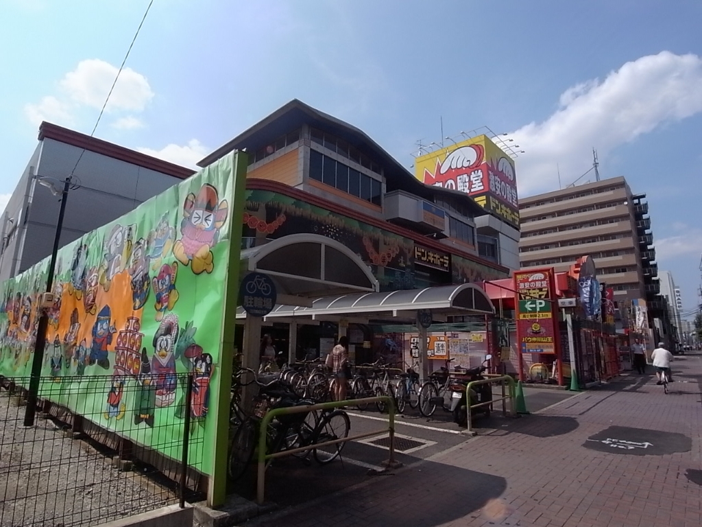 ショッピングセンター　ドン・キホーテパウ中川山王店（ショッピングセンター）まで900m