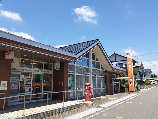 郵便局　川崎郵便局（郵便局）まで750m