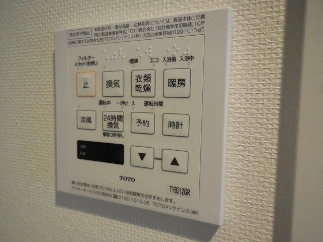 その他設備　弊社は都内全域の物件がご紹介可能です！