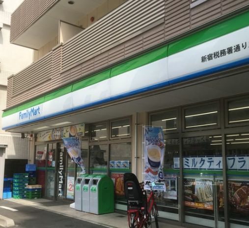 コンビニ　ファミリーマート新宿税務署通り店（コンビニ）まで203m