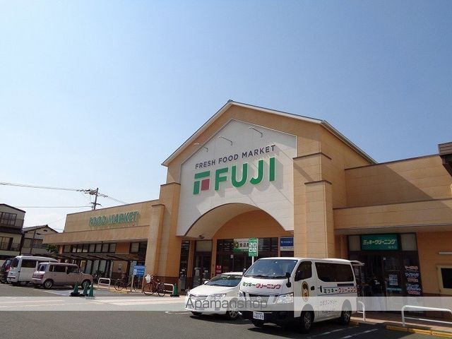 スーパー　フジ桜井店（スーパー）まで564m