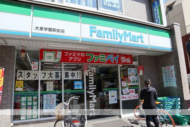 コンビニ　ファミリーマート（コンビニ）まで398m