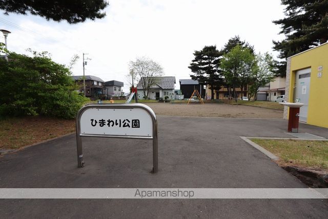 公園　ひまわり公園（公園）まで107m