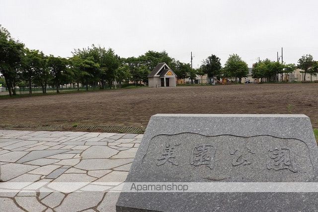 公園　美園公園（公園）まで800m