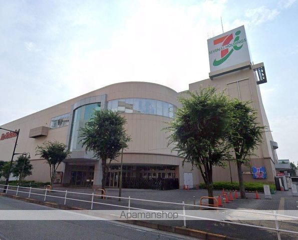 スーパー　イトーヨーカドー国領店（スーパー）まで1226m