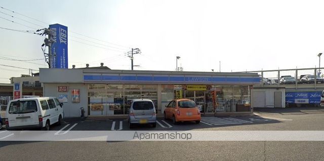 コンビニ　ローソン（コンビニ）まで1916m