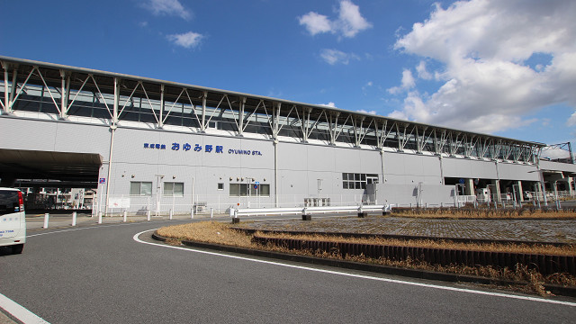 その他　おゆみ野駅（その他）まで1848m