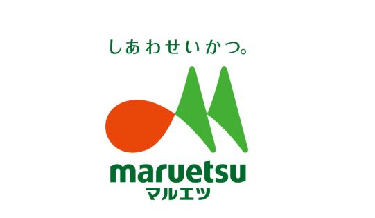 スーパー　マルエツ勝どき六丁目店（スーパー）まで1208m