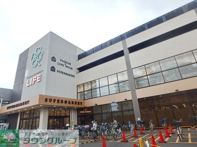 スーパー　ライフ宮内二丁目店（スーパー）まで520m
