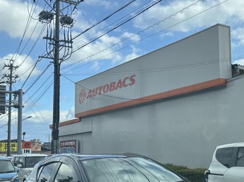 その他　オートバックス ・東郷店（その他）まで1971m