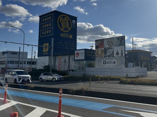その他　質屋かんてい局 名古屋東郷店（その他）まで1948m
