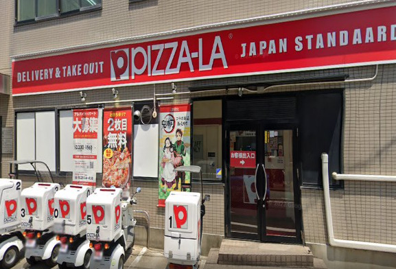 飲食店　ピザーラ浄心店（飲食店）まで117m