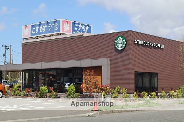 飲食店　スターバックス（飲食店）まで862m