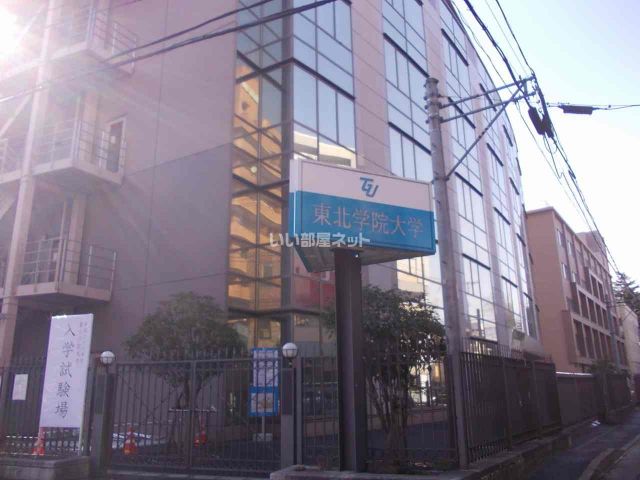 大学・短大　東北学院大学　土樋キャンパス（大学・短大）まで676m