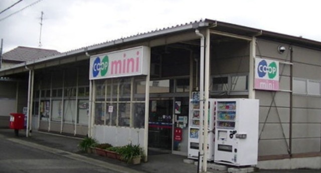 スーパー　コープミニ御影北（スーパー）まで415m