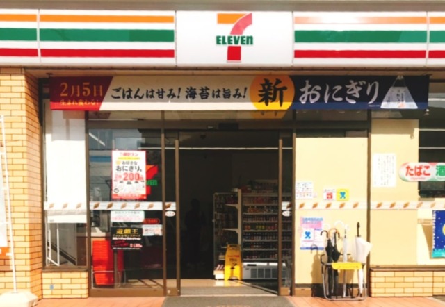 コンビニ　セブンイレブン神戸御影2丁目店（コンビニ）まで352m
