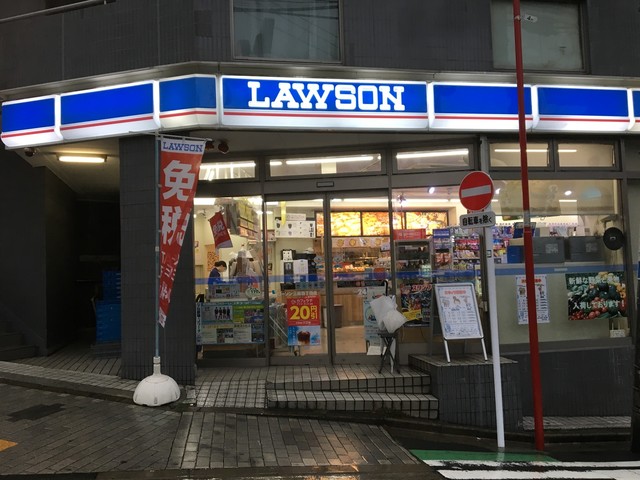コンビニ　ローソン H三田四丁目店（コンビニ）まで512m