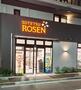 スーパー　そうてつローゼン品川南大井店（スーパー）まで365m