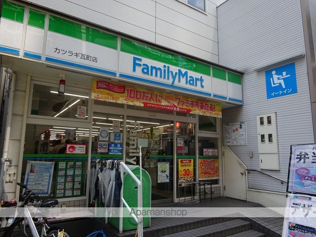 コンビニ　ファミリーマートカツラギ瓦町店（コンビニ）まで249m